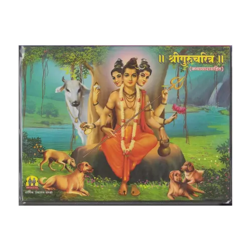 Shrigurucharitra