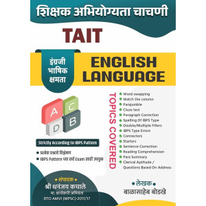 TAIT ENGLISH LANGUAGE