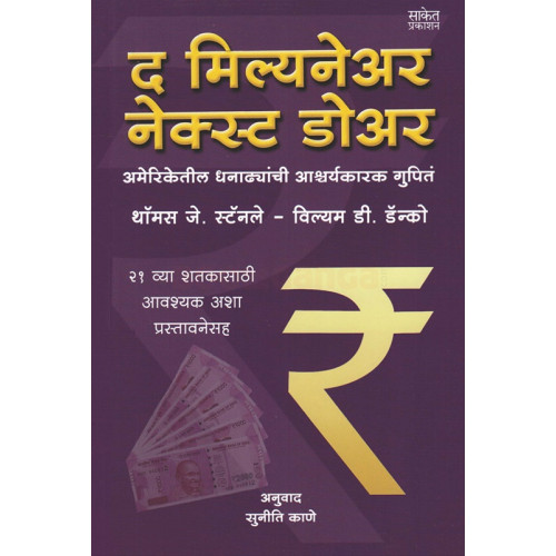 The Millionaire Next Door