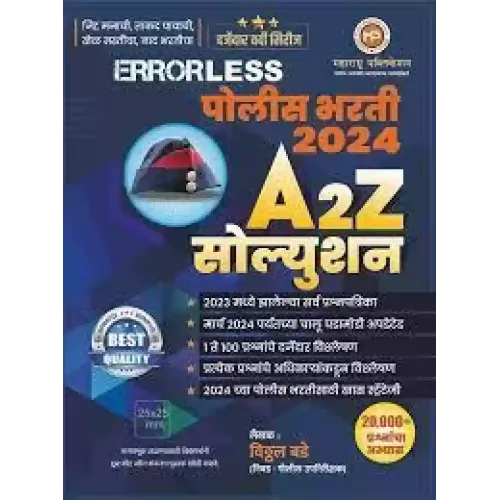 A2Z Solution