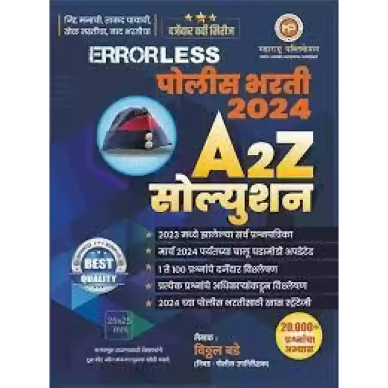 A2Z Solution