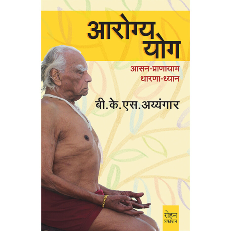 Aarogya Yog