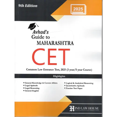 Avhads Guide to MAHARASHTRA CET