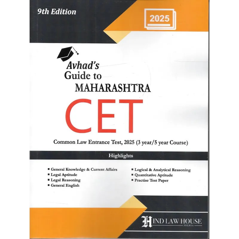 Avhads Guide to MAHARASHTRA CET