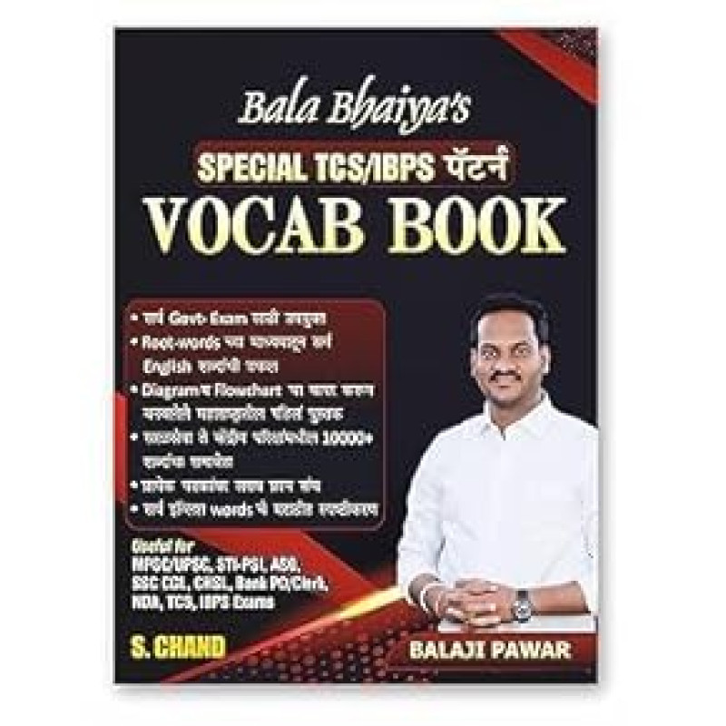 Special TCS/IBPS VOCAB BOOK