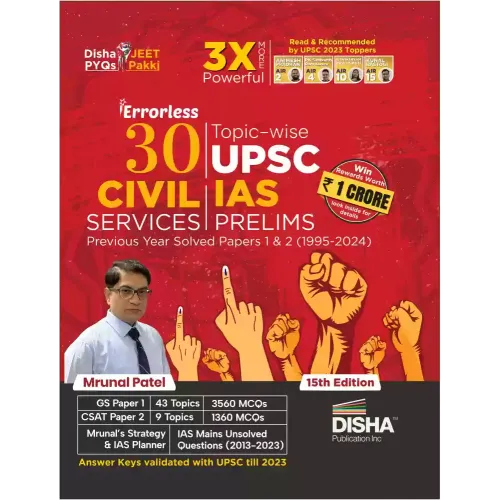 30 CIVIL IAS  15TH EDITION