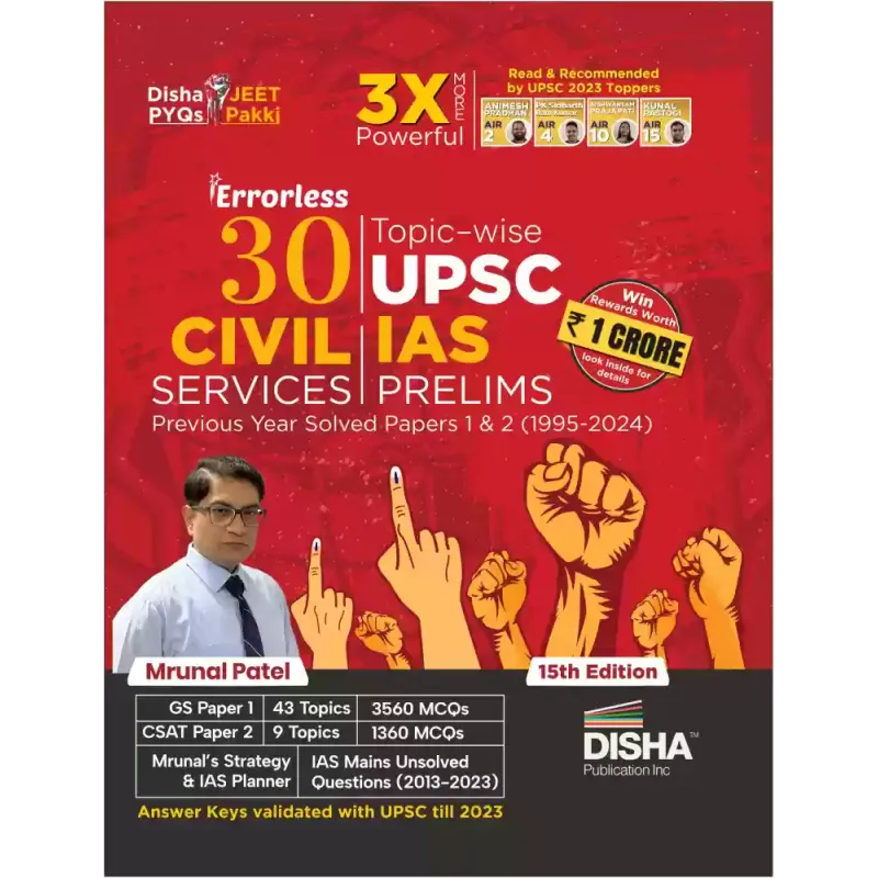30 CIVIL IAS  15TH EDITION