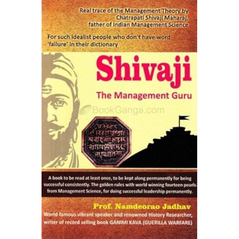 Chatrapati Shivaji Maharaj The Management Guru