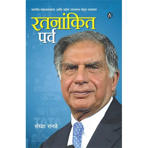 Ratanankit Parv