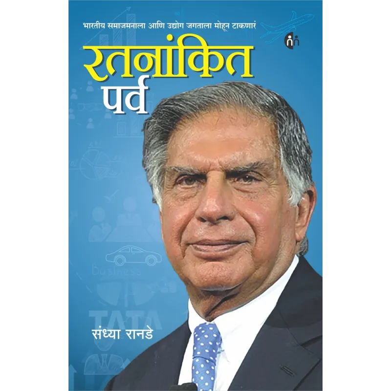 Ratanankit Parv