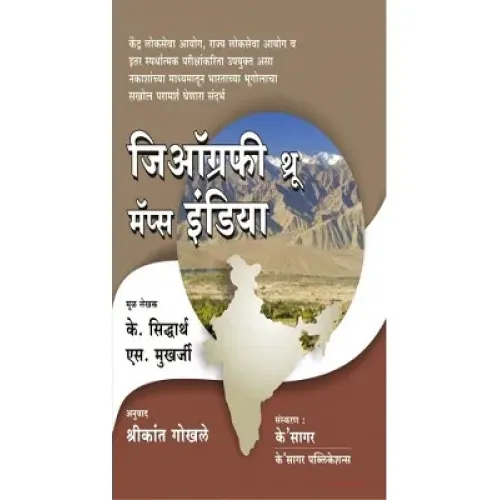 Geography Through Maps India