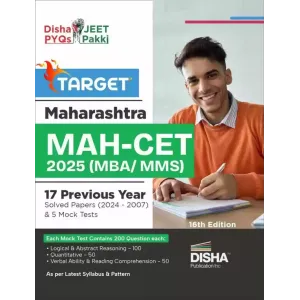 Maharashtra MAH-CET 2025(MBA/MMS)
