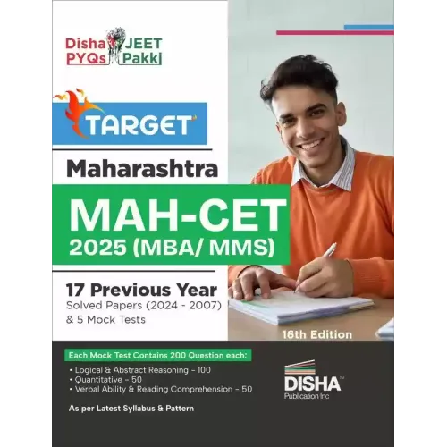 Maharashtra MAH-CET 2025(MBA/MMS)