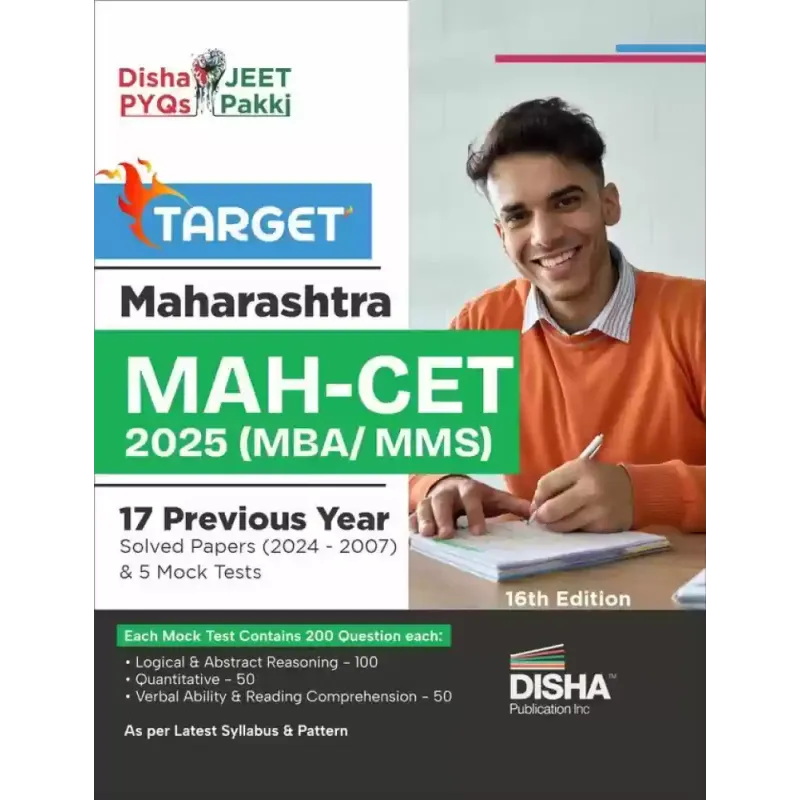 Maharashtra MAH-CET 2025(MBA/MMS)