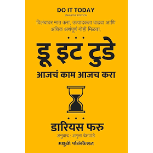 Do It Today