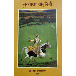 Sultana