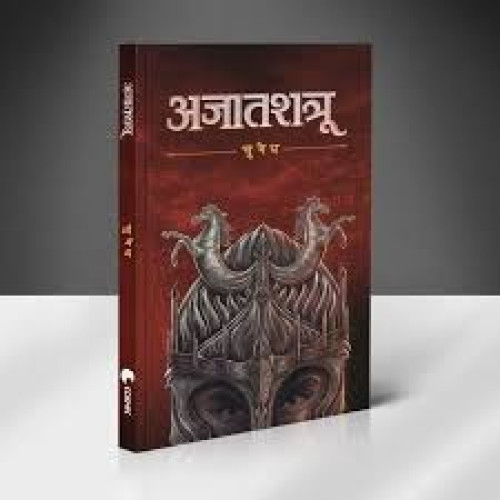 Ajatshatru