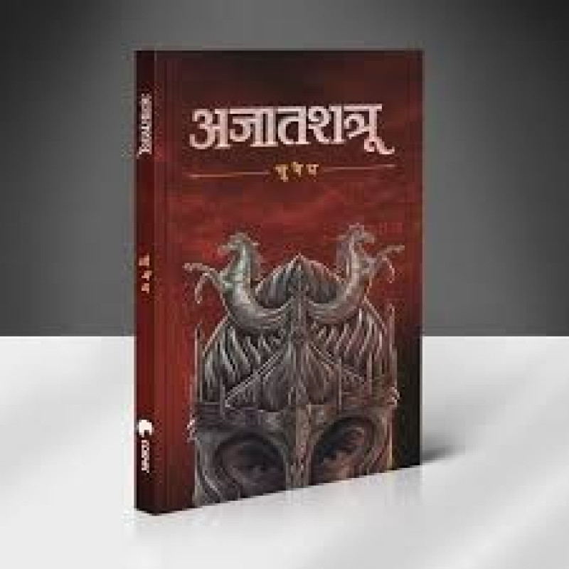 Ajatshatru